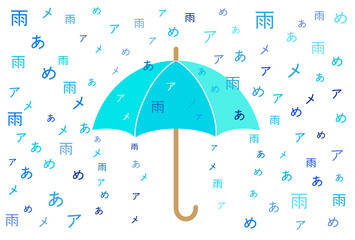 ゴシック体 雨 傘 抽象 模様 装飾 ベクター ai 素材 背景