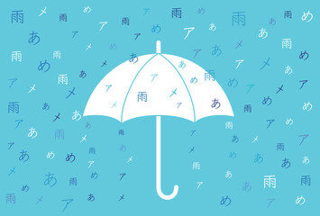 明朝体 雨 傘 抽象 模様 装飾 ベクター ai 素材 背景