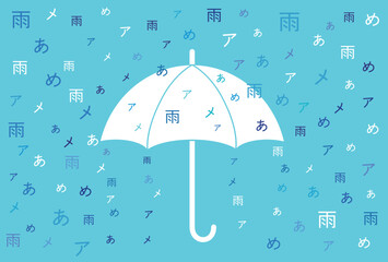 ゴシック体 雨 傘 抽象 模様 装飾 ベクター ai 素材 背景