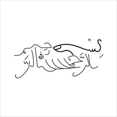 Obraz premium Bismillah handleshake icon template web