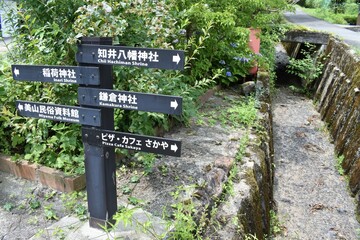 日本の田舎、原風景、夏、美山、かやぶき、美山かやぶきの里、標識、道標