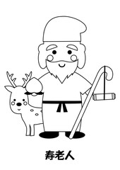 七福神のイラスト: 寿老人（アウトライン）