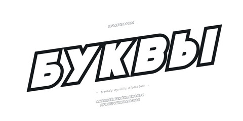 Vector cyrillic font line style - Russian alphabet for decoration, logo, party poster, t shirt, book, greeting card, sale banner, printing on fabric. Trendy typography typeface. 10 eps
