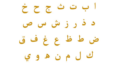 arabic alphabets in golden yellow color with and white background