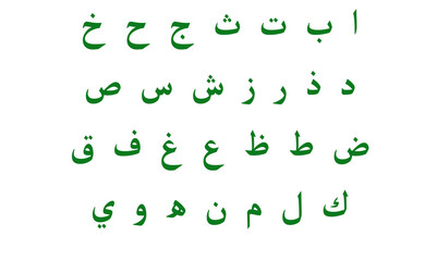 arabic alphabets in green color letters with white background