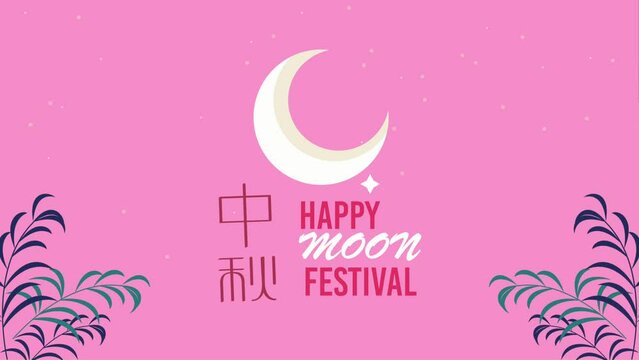 happy moon festival lettering with crescent moon