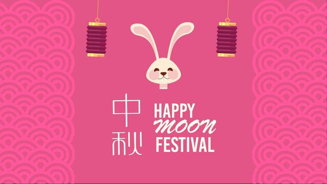 happy moon festival lettering with rabbit