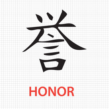 japanese or chinese work with meaning words. traditional hand lettering design. traditional words