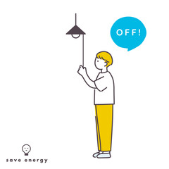 男性が電気を消しているイラスト　不要時消灯の呼びかけ