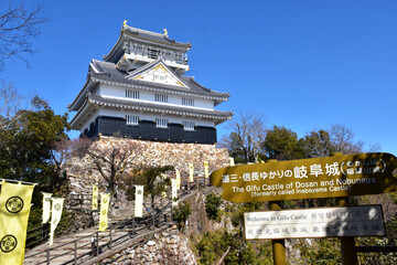 岐阜城