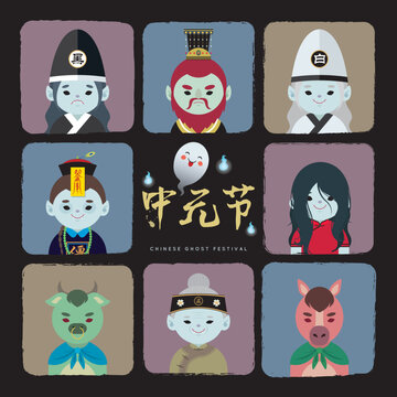 Cartoon chinese ghost festival characters design. Black white impermanence, Yamaraja (king of hell), old lady Meng, Ox-head, Horse-face, Chinese vampire, Red lady ghost. (text: ZhongYuan festival)