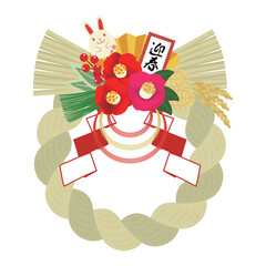 卯年　年賀素材　干支の正月飾り