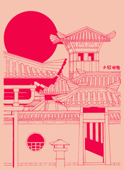 Obraz premium Buddhist temple in Chengdu, Sichuan province, China, hand drawn vector illustration, sketch (text translation - Chengdu)