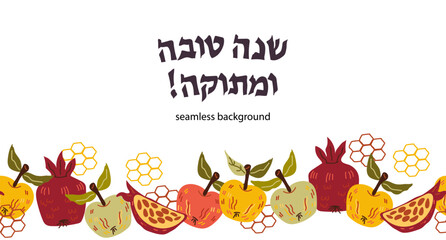 Seamless background with Rosh hashanah symbols such as apples, pomegranate and honey. Flat hand drawn vector illustration for holiday cards and wrapping design. Text on Hebrew means Happy New year.