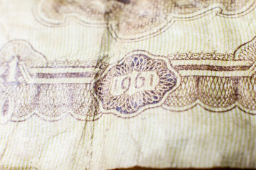 Fototapeta na wymiar Elements of the old one ruble banknote close-up