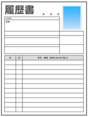 履歴書のイラスト素材＿ベクター