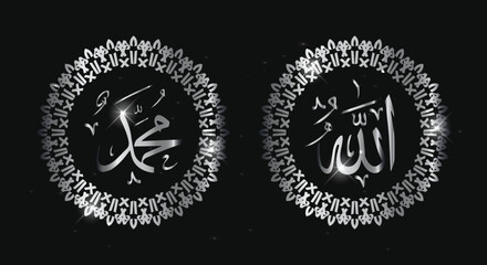 allah muhammad arabic calligraphy with silver color