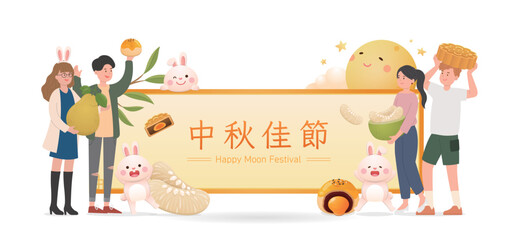 Happy friends and family celebrating mid-autumn festival, moon cakes with pomelo and rabbit, Chinese translation: mid-autumn festival