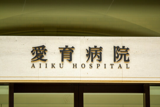 women's health professionals pte ltd