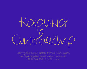 Original golden handwritten script font for business, wedding, fashion. Translation from Russian - Karina Sylvester