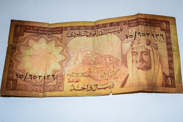 Rare Old One Riyal of Saudi Arabian Foreign Currency Note, Saudi Arabian Old Foreign Currency Note, Very old currency with white background