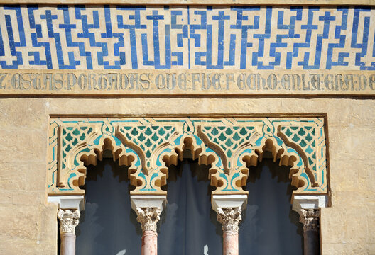 Window with polylobed arches and tiled tiles on the facade of the Mudejar Palace or Palace of King Don Pedro in the Alcazar of Seville Andalusia Spain.