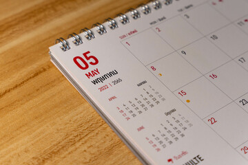 May month 2022 Calendar page on wooden background