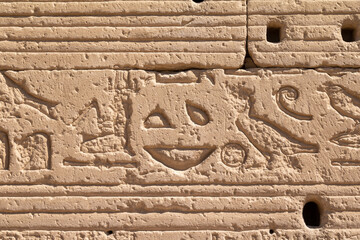 Temple of Dendera in Qena, Egypt