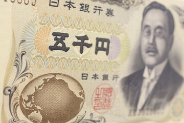 円紙幣（五千円）