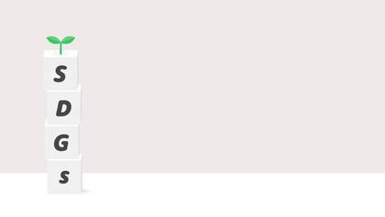 SDGsの文字が入った白いブロックのイラスト - 持続可能な開発目標のPRの素材
