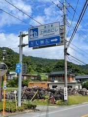 道の駅上州おにし５