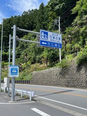 道の駅万葉の里３