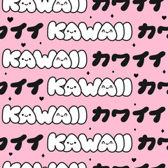 Cute funny Kawaii japanese word with smile face seamless pattern.Vector line cartoon character illustration icon.Kawaii seamless pattern. Kawaii lettering text,wrapping paper,wallpaper,smile face