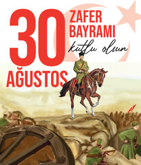 30 Ağustos Zafer Bayrami Kutlu Olsun Greeting card template.	 - obrazy, fototapety, plakaty
