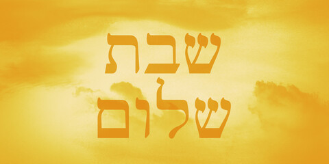 Hebrajski napis Shabbat Shalom - obrazy, fototapety, plakaty