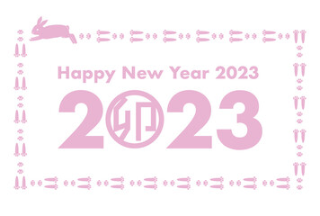 2023年卯年の年賀状イラスト: うさぎの足跡フレーム 