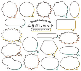 シンプル おしゃれ 枠線 吹き出しセット/ ふきだし、フキダシ、フレーム、枠、イラスト、ベクターv