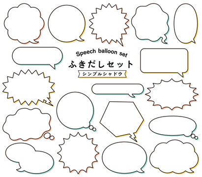 フキダシ Images Browse 14 817 Stock Photos Vectors And Video Adobe Stock フキダシ Images Browse 14 817 Stock Photos Vectors And Video Adobe Stock