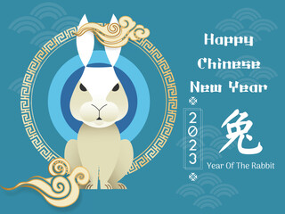 Chinese New Year 2023, the year of the rabbit, red and gold line art characters, simple hand-drawn Asian elements with craft (Chinese translation: Happy Chinese New Year 2023, year of the rabbit).