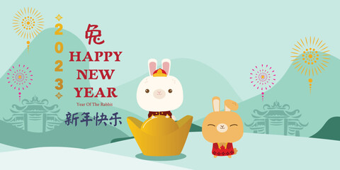 Fototapeta premium Chinese New Year 2023, the year of the rabbit, red and gold line art characters, simple hand-drawn Asian elements with craft (Chinese translation: Happy Chinese New Year 2023, year of the rabbit).