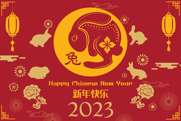 Chinese New Year 2023, the year of the rabbit, red and gold line art characters, simple hand-drawn Asian elements with craft (Chinese translation: Happy Chinese New Year 2023, year of the rabbit).