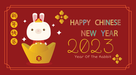 Chinese New Year 2023, the year of the rabbit, red and gold line art characters, simple hand-drawn Asian elements with craft (Chinese translation: Happy Chinese New Year 2023, year of the rabbit).