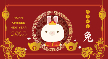 Chinese New Year 2023, the year of the rabbit, red and gold line art characters, simple hand-drawn Asian elements with craft (Chinese translation: Happy Chinese New Year 2023, year of the rabbit).