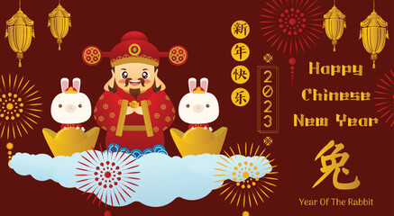 Fototapeta na wymiar Chinese New Year 2023, the year of the rabbit, red and gold line art characters, simple hand-drawn Asian elements with craft (Chinese translation: Happy Chinese New Year 2023, year of the rabbit).
