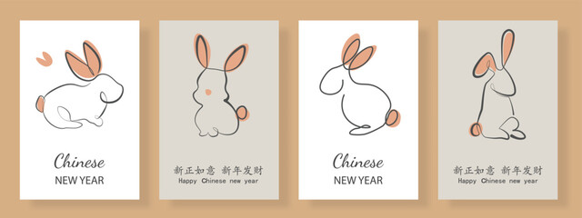 Chinese New Year 2023, the year of the rabbit, red and gold line art characters, simple hand-drawn Asian elements with craft (Chinese translation: Happy Chinese New Year 2023, year of the rabbit).