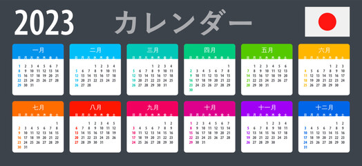 Vector template of color 2023 calendar - Japanese version