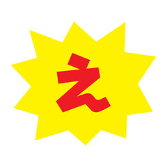 素材_吹き出し_バクダン黄_セリフ赤_え