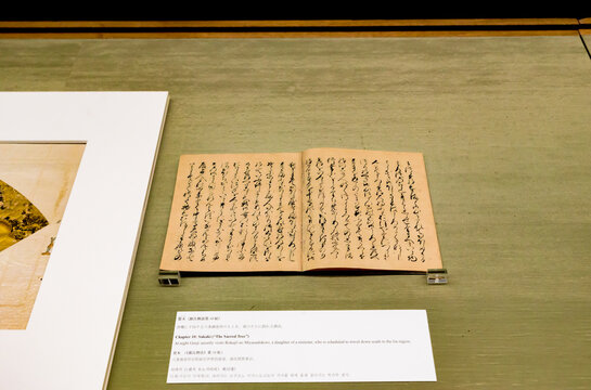 TOKYO, JAPAN - JUL 21, 2022: The Tale of Genji 53 folding books, Important Cultural Properties of Japan, at the Tokyo National Museum in Tokyo, Japan.