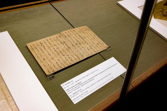 TOKYO, JAPAN - JUL 21, 2022: The Tale of Genji 53 folding books, Important Cultural Properties of Japan, at the Tokyo National Museum in Tokyo, Japan.