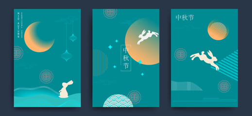 Set of backgrounds, greeting cards, posters, holiday covers with moon, moon cake and cute bunnies. Minimalistic style. Chinese translation - Mid-Autumn Festival. - obrazy, fototapety, plakaty
